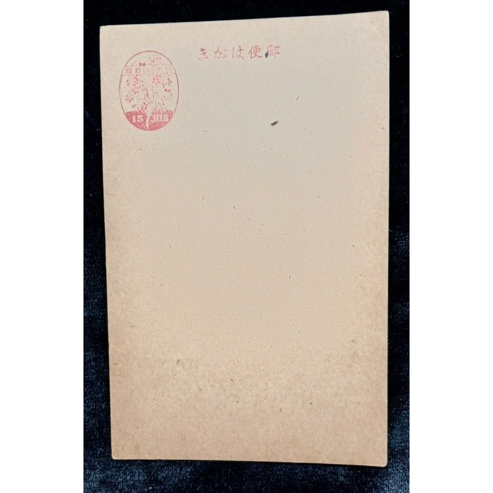 Antique Envelope Japan Red Oval Stamped Stamp Brown Paper